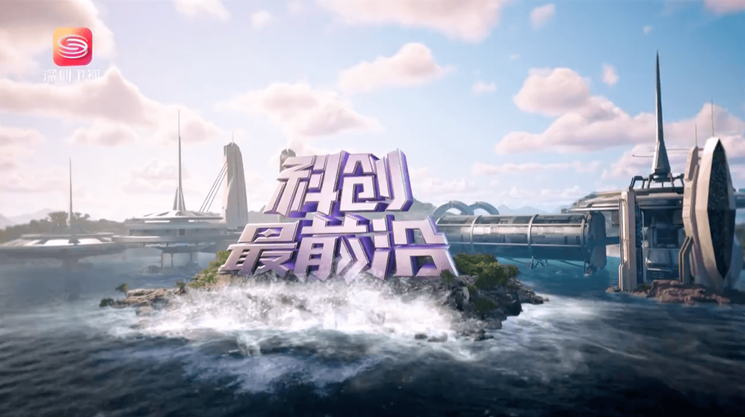 深度解析:JustAI 凭什么能够被深圳卫视《科创最前沿》深度报道?