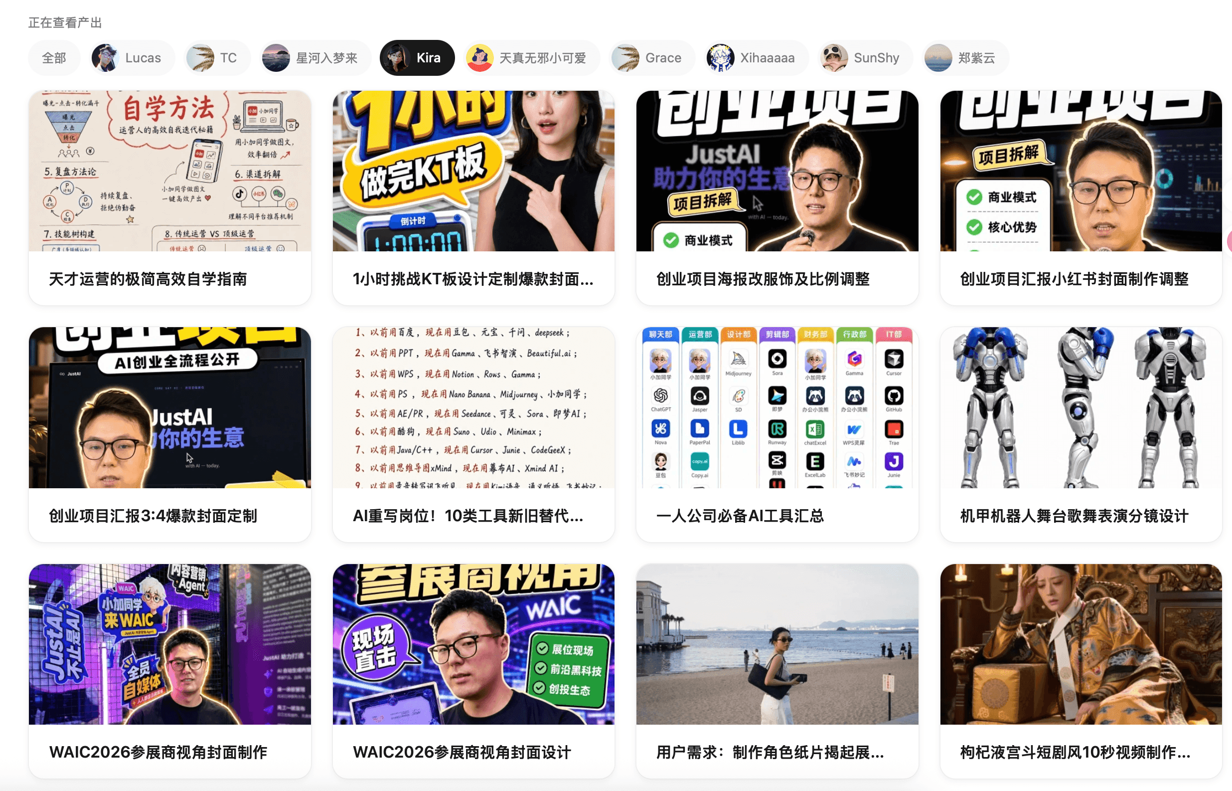 珠宝连锁导购存的几百张试戴实拍,如何直接变成传播内容?