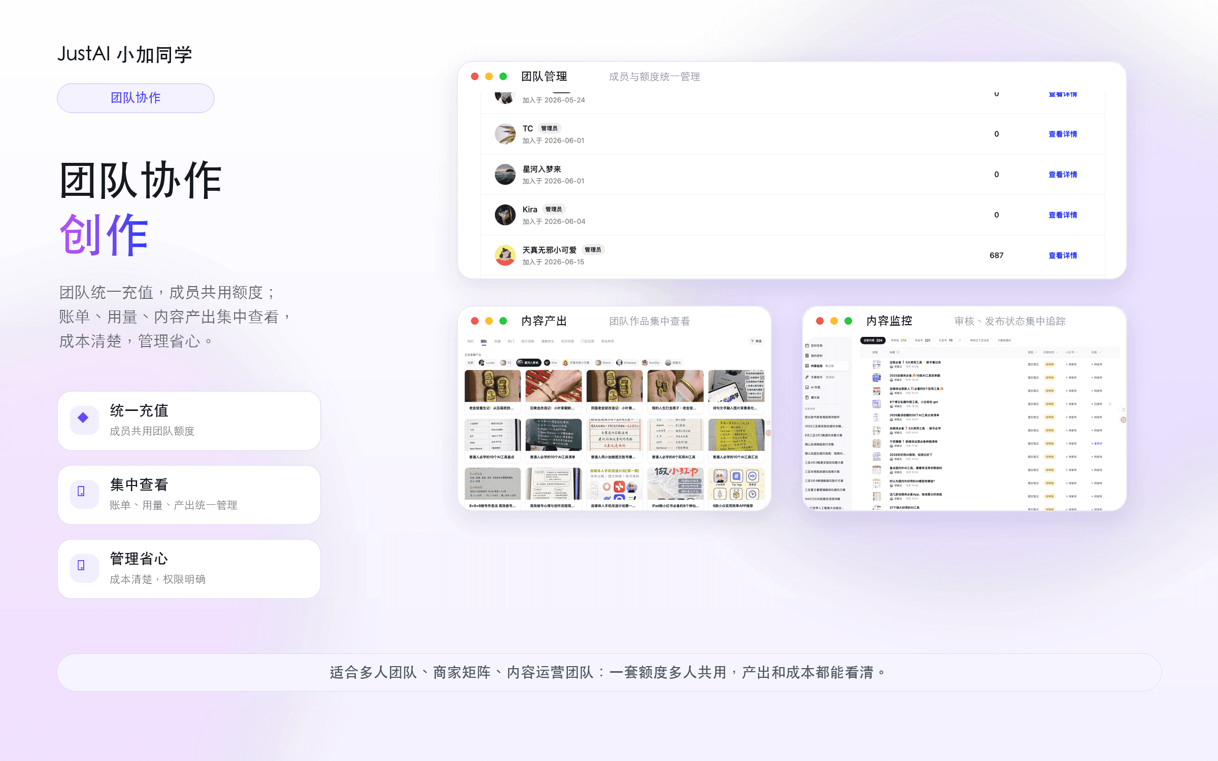 珠宝连锁导购存的几百张试戴实拍,如何直接变成传播内容?
