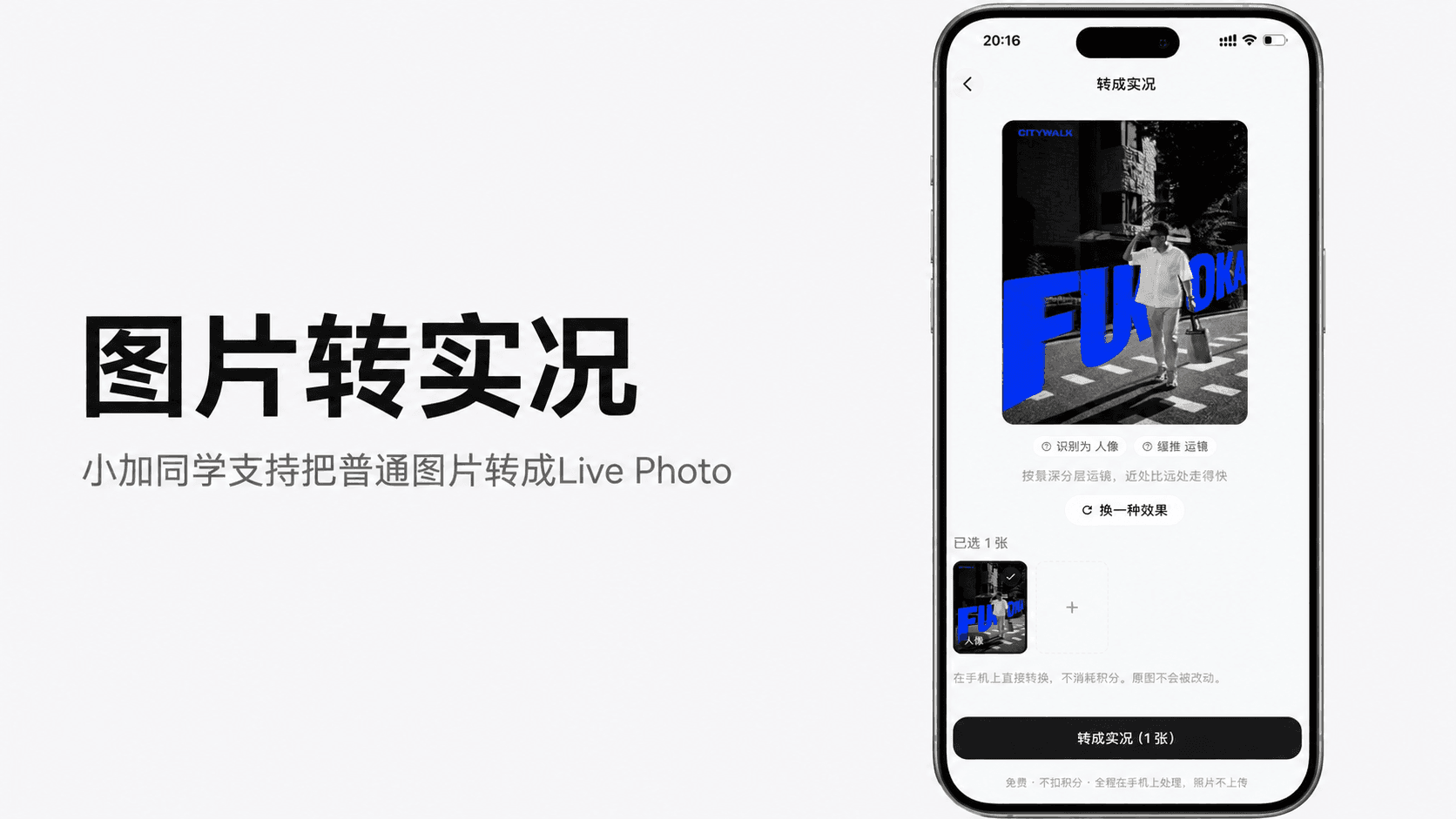 如何把你的 IP 直接做成便于品牌传播的表情包?