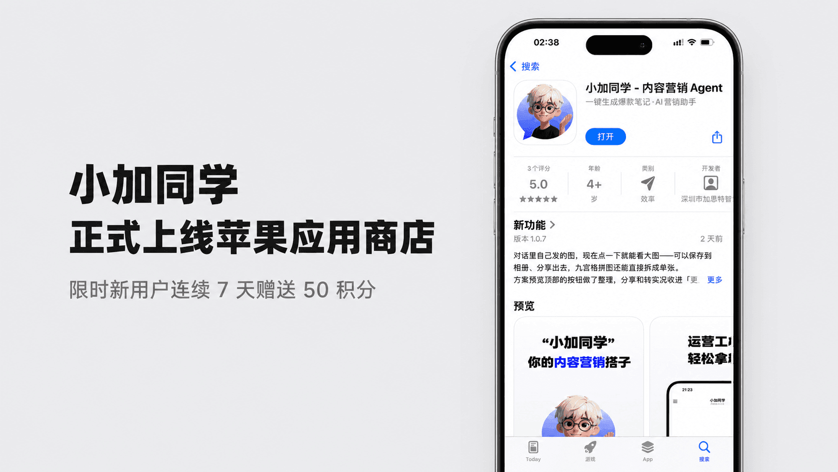 如何把你的 IP 直接做成便于品牌传播的表情包?