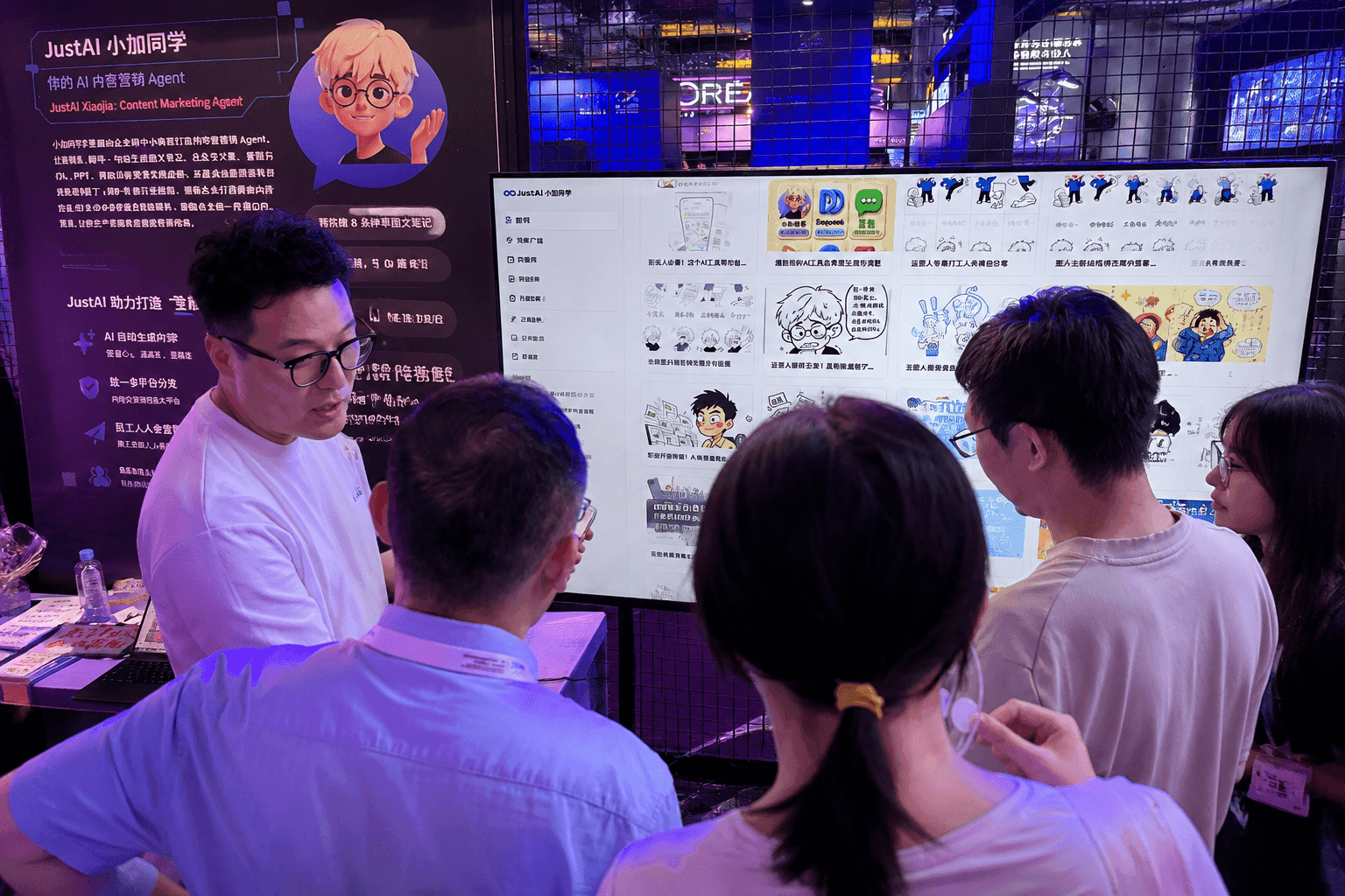 WAIC 观察:AI 搜索正在重塑企业流量入口