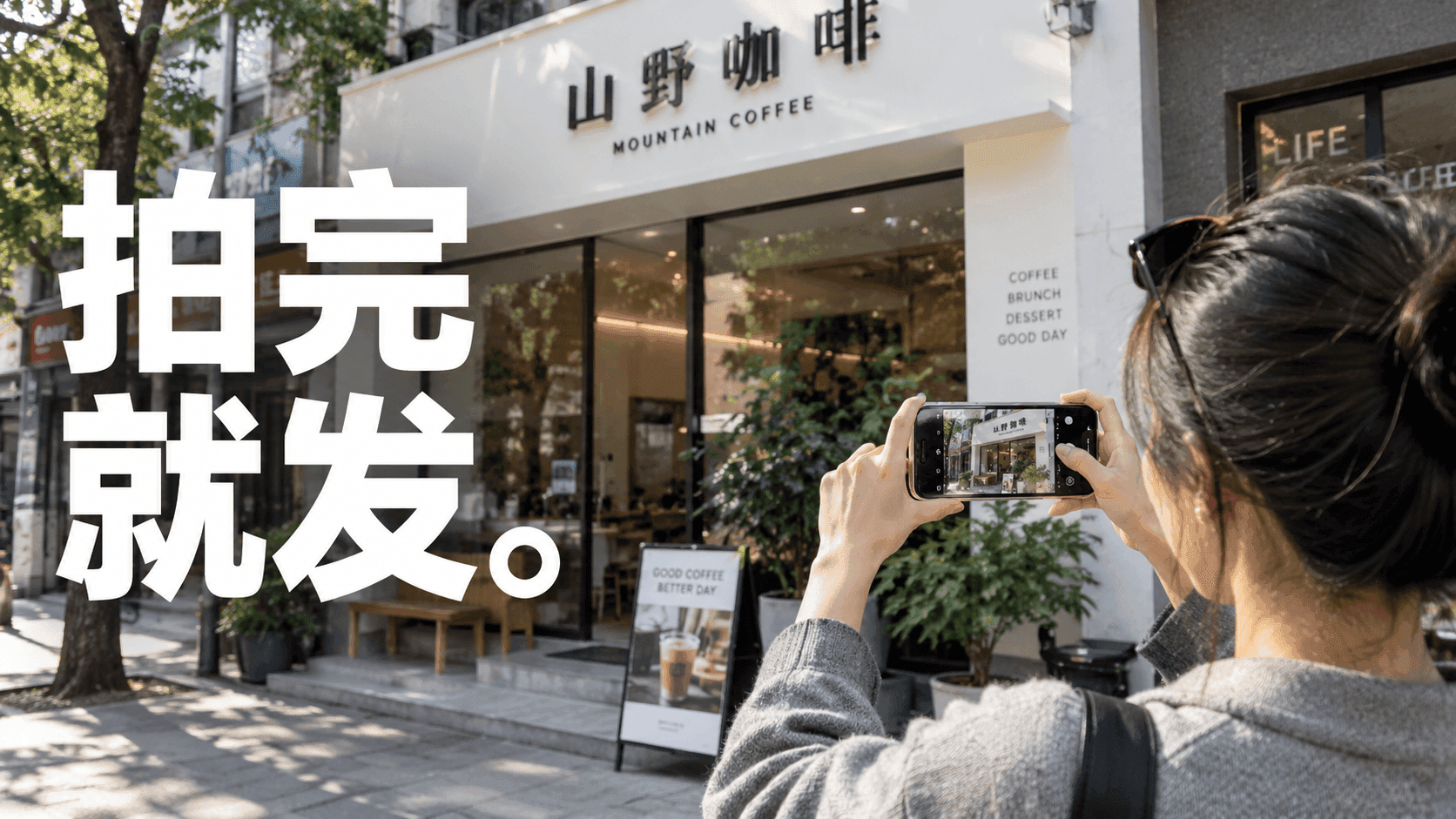 “小加同学”已上线 iOS 应用商店,对你随叫随到