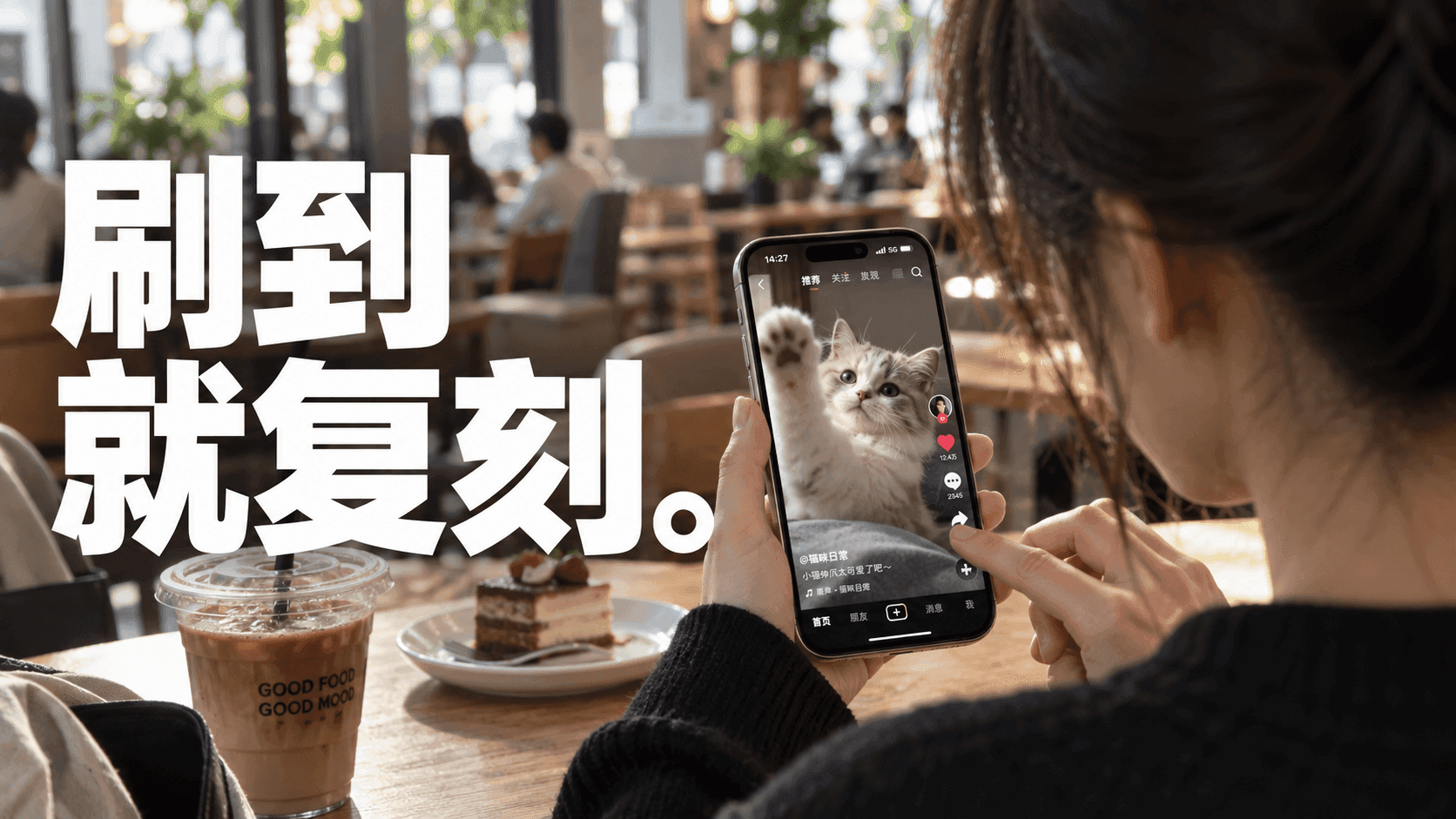 “小加同学”已上线 iOS 应用商店,对你随叫随到